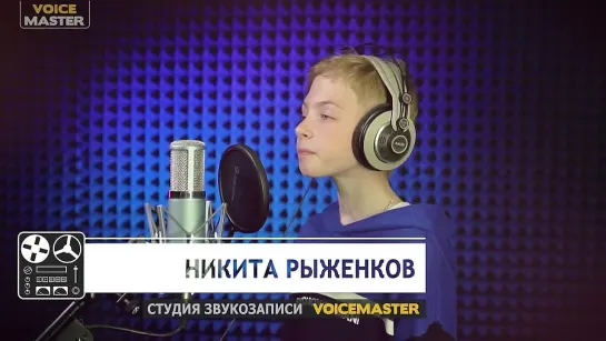 Никита Рыженков — «Overjoyed» / cover Стиви Уандер