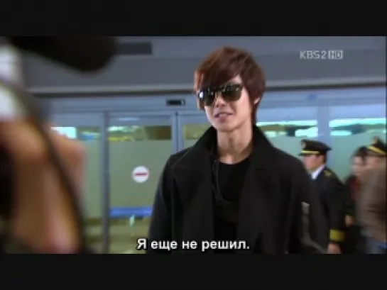 Kim Hyun Joong -  Эпизодическая роль в Dream High