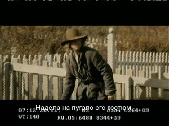 Cold Mountain - Deleted Scenes [Rus Subs]