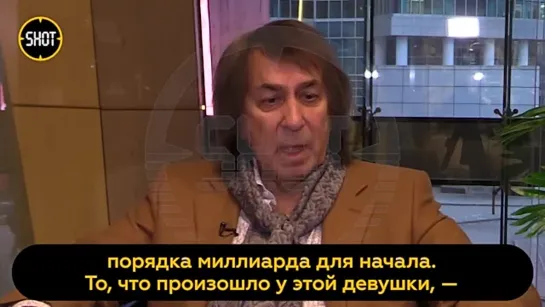 Александр Иншаков призвал взыскать с Насти Ивлеевой 1 миллиард рублей