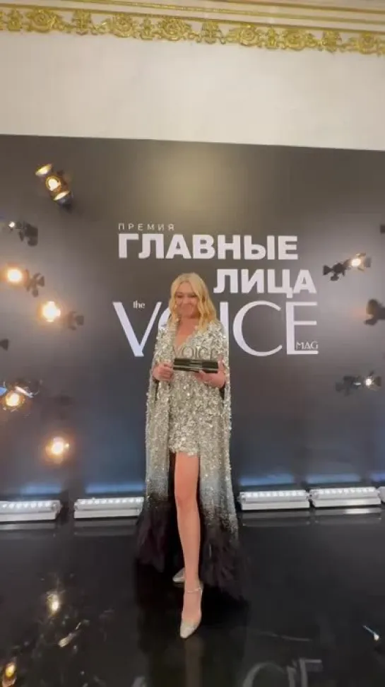 Яна Рудковская на премии VOICE