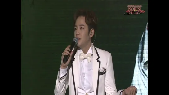 Jang Keun Suk • PROPOSE FM