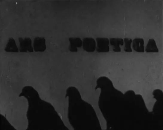 Ars Poetica (Iran, 1967) dir. Khosrow Sinai