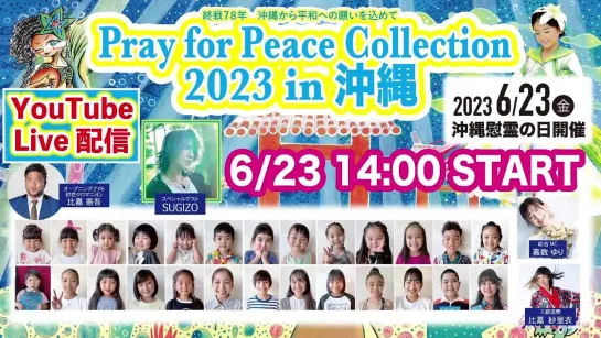 tenbo Pray for Peace Collection 2023 in Okinawa, 2023.6.23