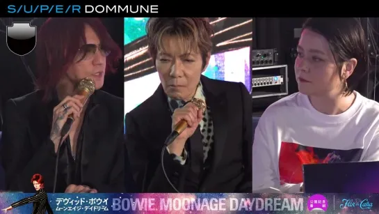 SUGIZO and Masami Tsuchiya talk at "David Bowie no Mugen no Sekai e" RETROSPECTIVE NIGHT, 2023.3.22 SUPER DOMMUNE