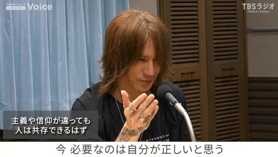 SUGIZO for Yahoo!News Voice in Session / TBS Radio Ogiue Chiki Session, 2021.9.22