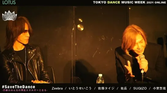 SUGIZO at Save The Dance talk session, TOKYO DANCE  MUSIC WEEK 2021 Day 3 1/2