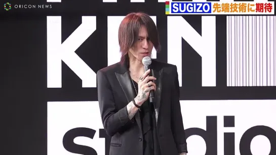 SUGIZO talks at MIRAIKEN Studio OC 2021.5.26, by Oricon News