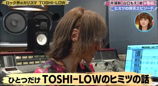 SUGIZO comment for TOSHI-LOW at Buzz Rhythm 02 - 2019.8.31