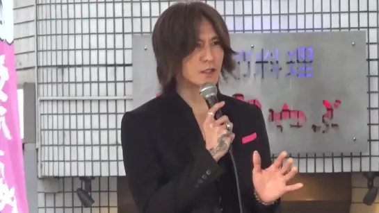 SUGIZO at Reiwa Matsuri, 2019.7.12