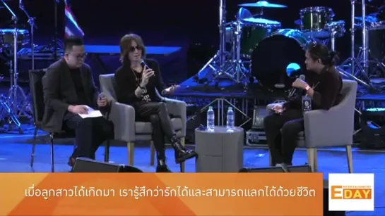 Inside News Tonight 2019.3.3: Sugizo, the first solo concert in Thailand