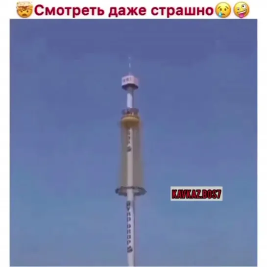 Прокатились бы?