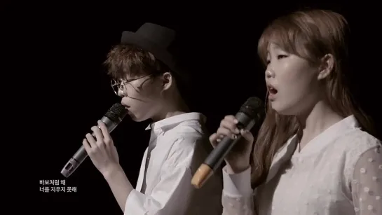 [ФСГ Saturday Cafe] AKMU - "눈,코,입(EYES, NOSE, LIPS)" COVER VIDEO [рус.саб]