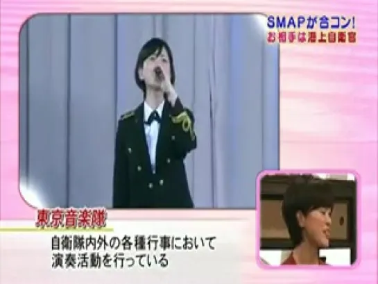 SMAPxSMAP (Baby SMAP 2011.12.05)