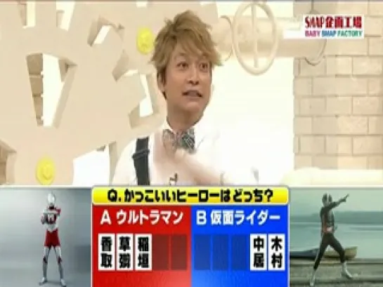 SMAPxSMAP (Baby SMAP 2011.10.30)