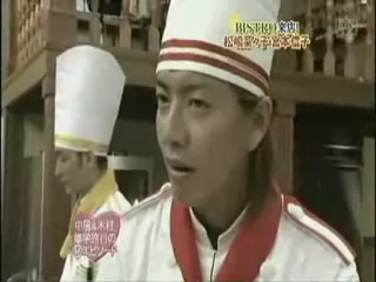 Kimura Takuya (2007 fanvideo)