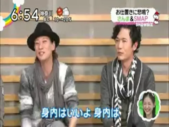 SMAP (2011.12.23)