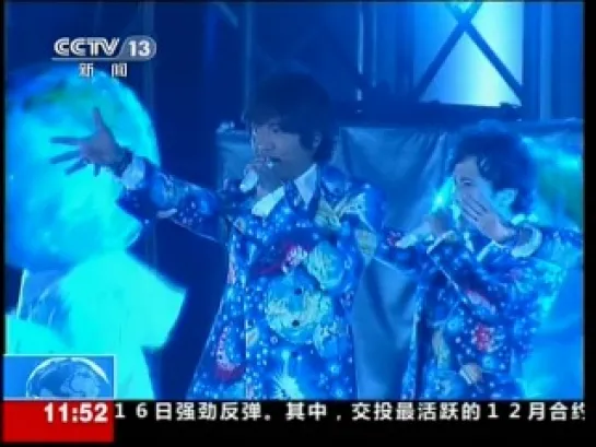 SMAP (China news 2011)