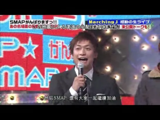 SMAP (2011.04.16)