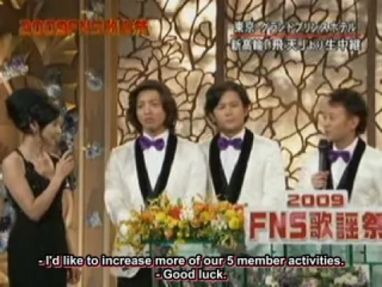 SMAP (2009.12.02)