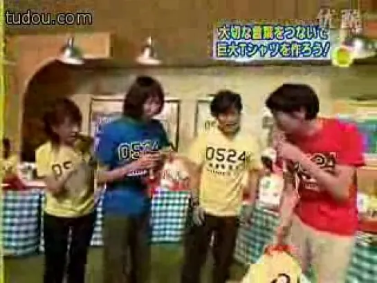 SMAP (24H 2005.08.27)