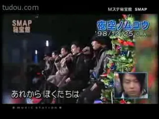 SMAP (Iitomo 2005.01.21)