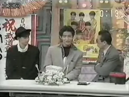 SMAP (Iitomo 1991.12.12)