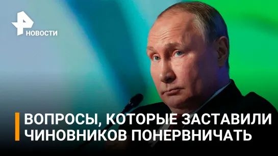 Путин поручил улучшить систему оплаты труда медиков / РЕН Новости