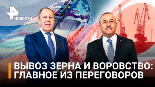 "У Зеленского семь пятниц на неделе": Лавров о шансах на переговоры Украины и России / РЕН Новости