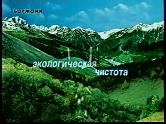 staroetv.su / Анонсы и реклама (НТВ, лето 2003). 10