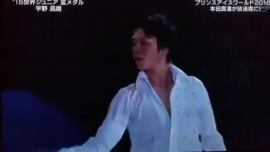 Shoma Uno on PIW 30.04.2021