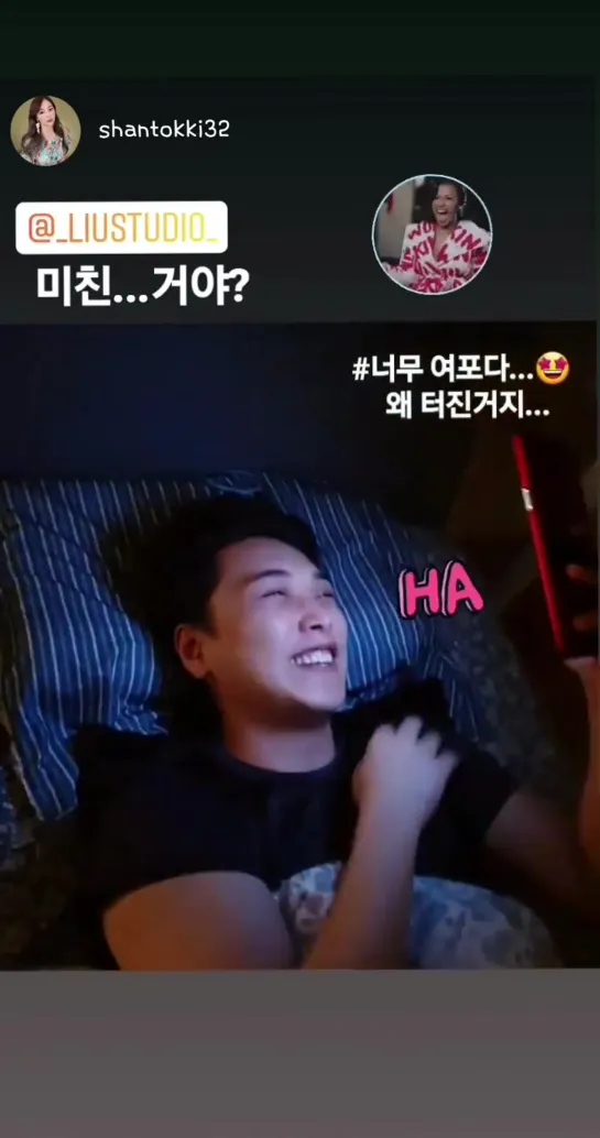 190814 instastory sungmin