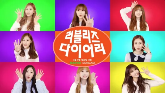 Lovelyz Diary Season 4 EP.07 Preview