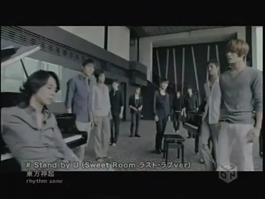 [MV] DBSK - Stand By U / Жду тебя