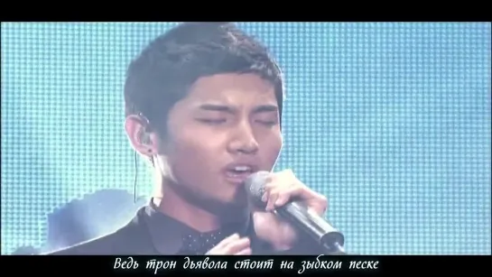 [LIVE] TVXQ (Max Changmin's solo) - Upon This Rock / На скале