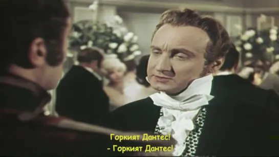 Le Comte de Monte Cristo (1954).DVDRip.RadioPrestilka.part1