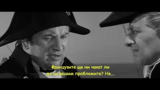 Били Бъд / Billy Budd (1962)