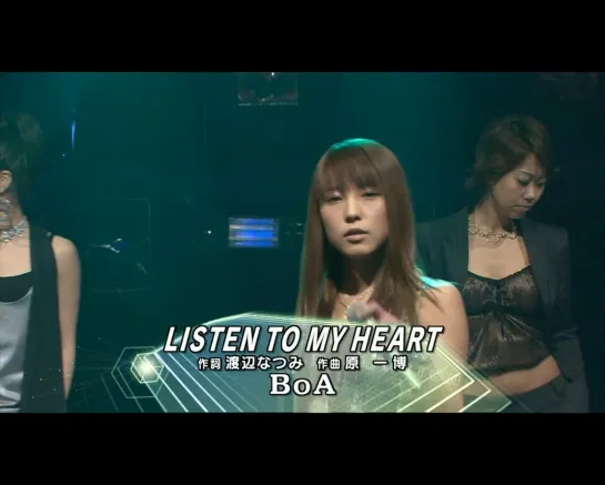 2005.02.04 BoA - Listen To My Heart (Music Station)