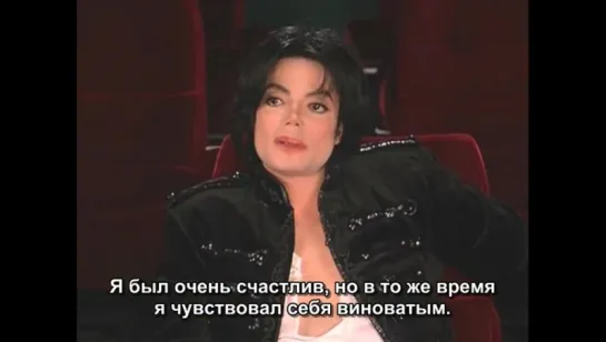 Майкл Джексон. Личный видеоархив Короля (2003) Michael Jackson's Private Home Movies