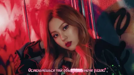 CLC – Hobgoblin (рус. караоке)