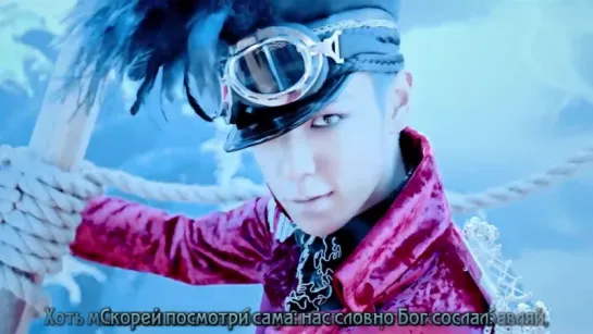 BIGBANG – Fantastic Baby (рус. караоке)