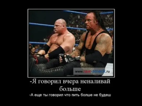 Приколы WWE