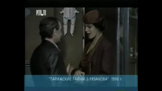 Парижские тайны Эльдара Рязанова (ОРТ, 04.05.1996) Шарль Азнавур