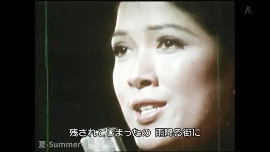 Ayumi Ishida いしだあゆみ あなたならどうする What would you do.1970年紅白歌会