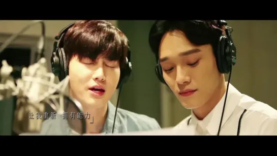 160706 Suho Chen《美好的意外》Beautiful Accident OST MV