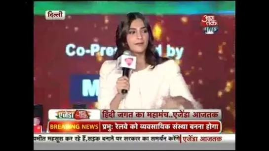 Sonam Kapoor on Agenda Aaj Tak 2015 (2)