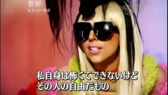 2009 // Lady Gaga > Autres ITW - Tokyo News Remix (Gagavision.net)