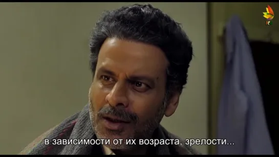 Алигарх / Aligarh / 2016 / DVDRip (Rus Subs ICG)