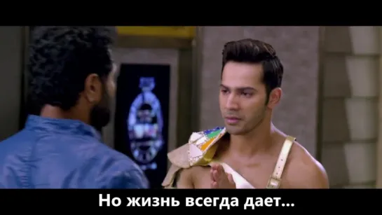 Трейлер к фильму ABCD 2  Все могут танцевать-2