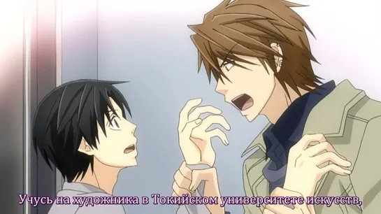 Sekai Ichi Hatsukoi 2 ep9[end]